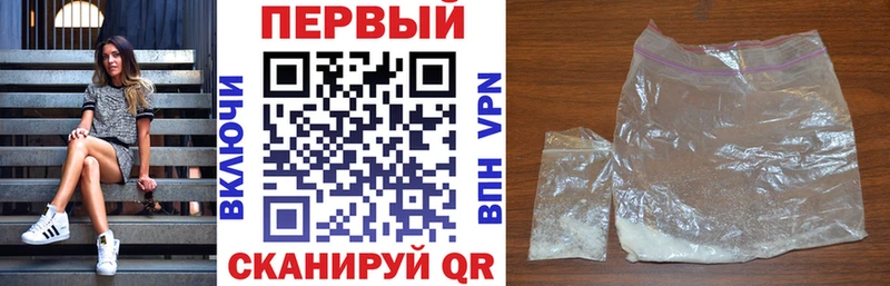 АМФЕТАМИН 98%  MEGA как зайти  Советская Гавань 