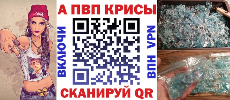 площадка формула  Советская Гавань  APVP СК 