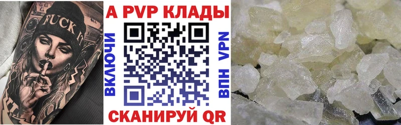 APVP СК КРИС Советская Гавань