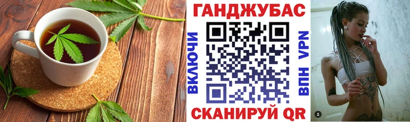 Cannafood марихуана OMG ONION Советская Гавань купить наркотики цена