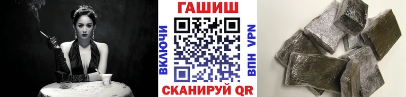 Гашиш Premium  где купить   Советская Гавань 