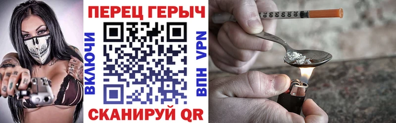 omg как зайти  Советская Гавань  Героин гречка 