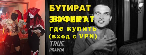 стаф Нязепетровск