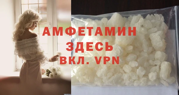 стаф Нязепетровск
