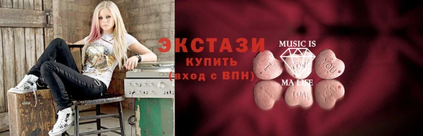 стаф Нязепетровск