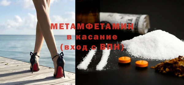 стаф Нязепетровск