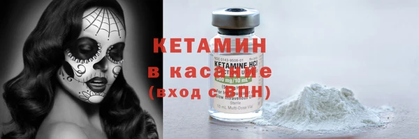 стаф Нязепетровск