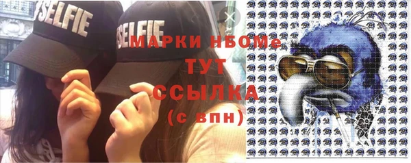 стаф Нязепетровск