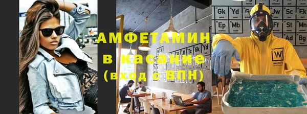 стаф Нязепетровск