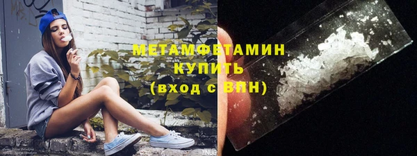 стаф Нязепетровск