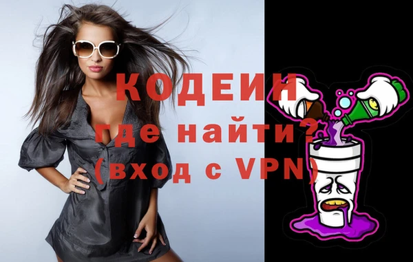 стаф Нязепетровск