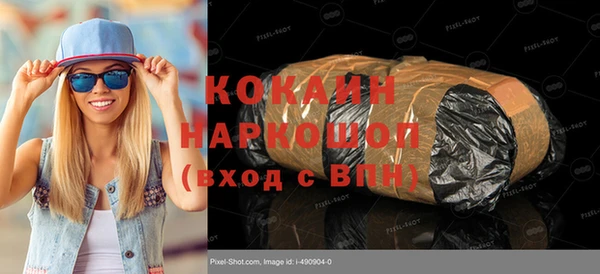 стаф Нязепетровск