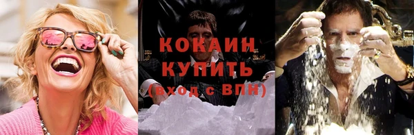 стаф Нязепетровск