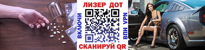 сайты даркнета клад  Советская Гавань  ЛСД экстази кислота  наркошоп 