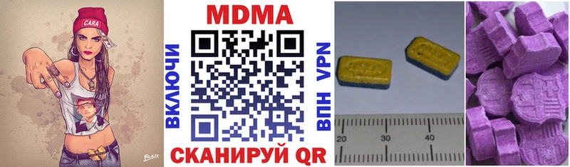 это официальный сайт  MEGA как войти  Советская Гавань  MDMA Molly 