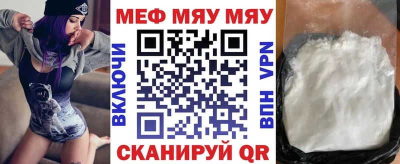 МЕГА онион  Советская Гавань  Мефедрон кристаллы 
