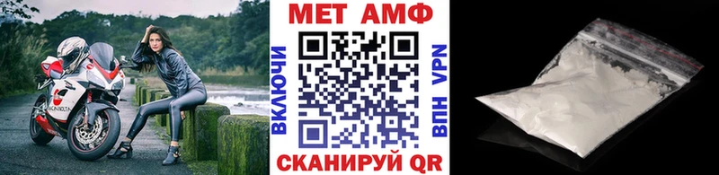 даркнет сайт  Советская Гавань  кракен рабочий сайт  МЕТАМФЕТАМИН винт 