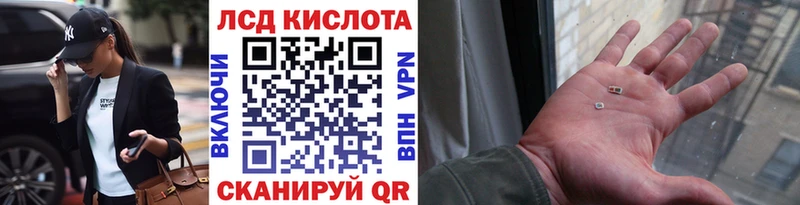 Марки N-bome 1500мкг Советская Гавань