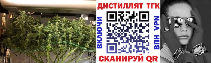 ТГК вейп с тгк  как найти   Советская Гавань 